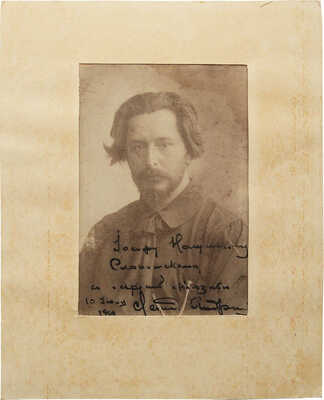 Фотография писателя Леонида Андреева с автографом.